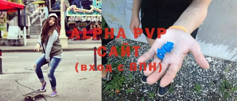 Alpha PVP крисы CK  Прохладный 