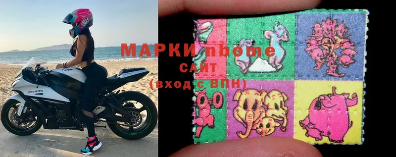 Марки N-bome 1,5мг  shop формула  Прохладный 